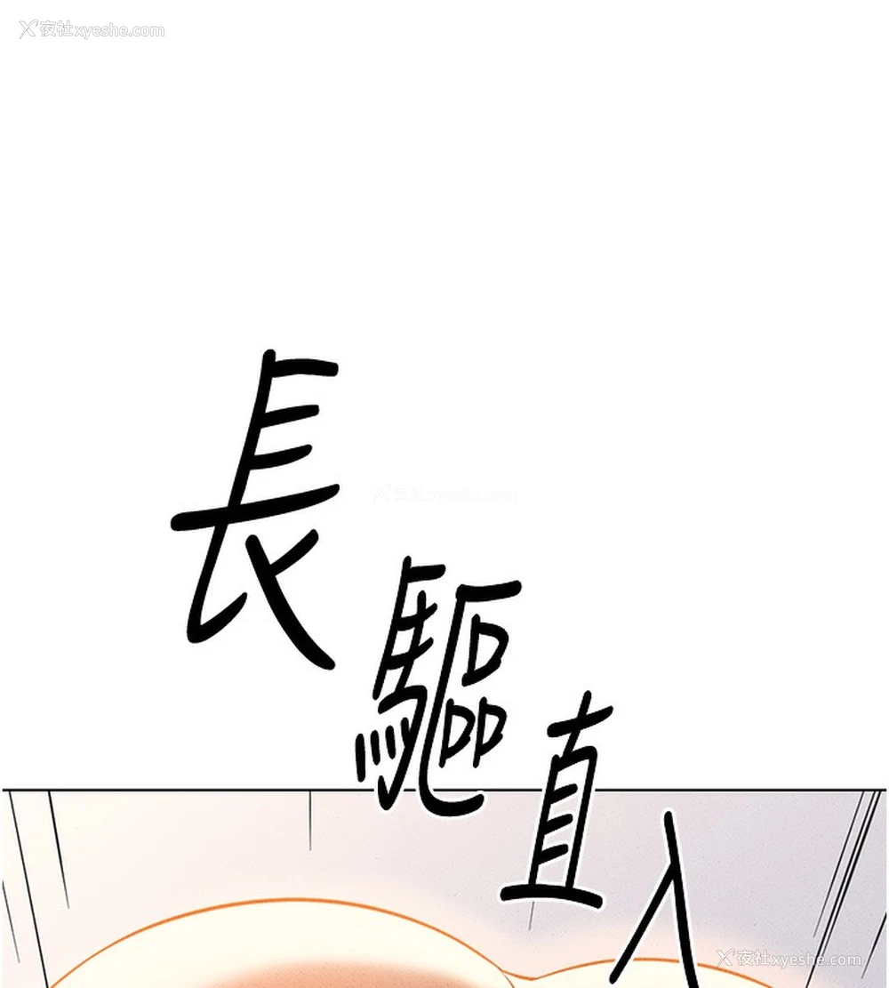 186P - 鲁蛇社畜的金手指