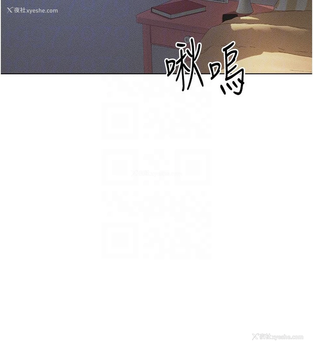 22P - 鲁蛇社畜的金手指
