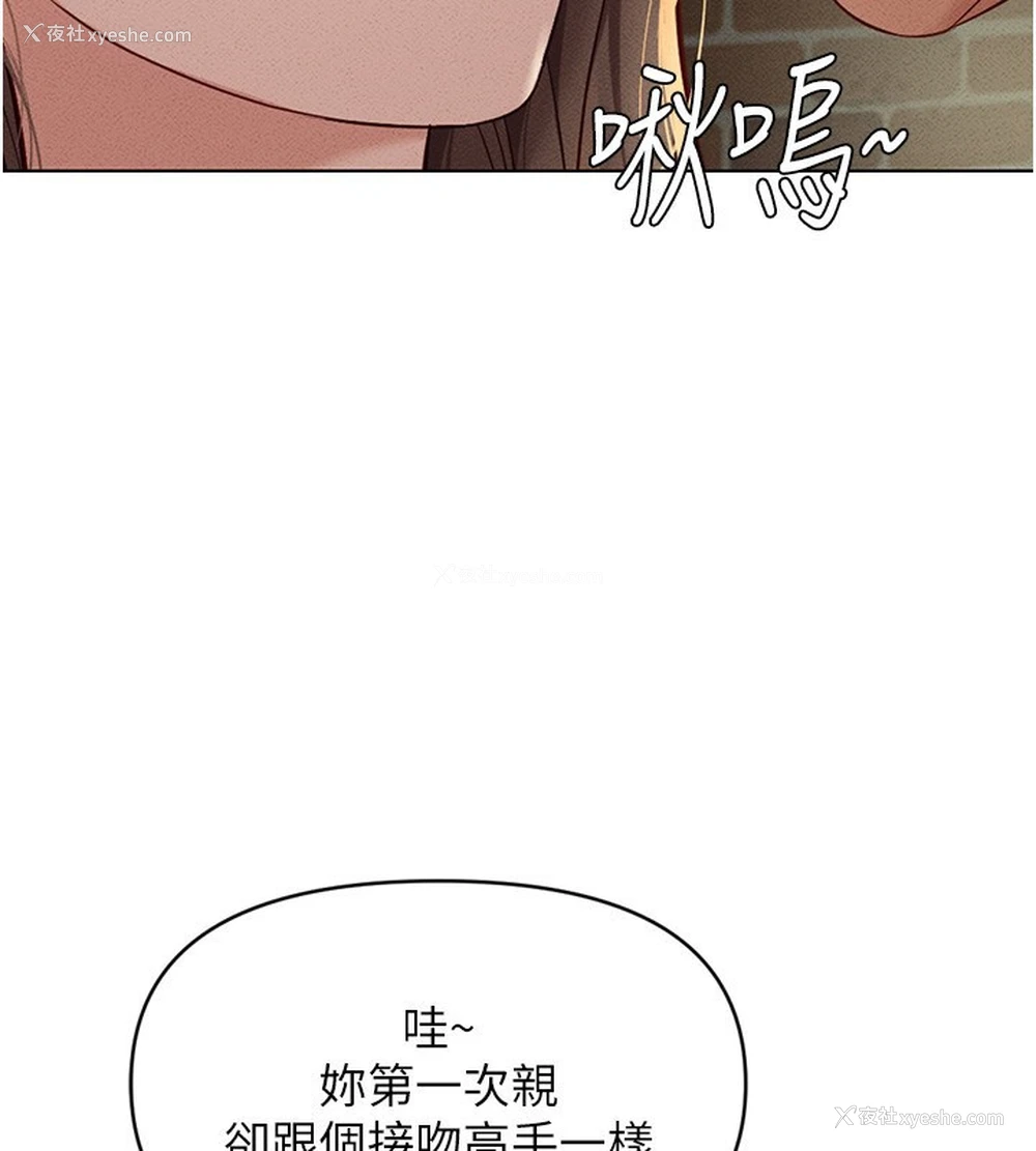 2P - 鲁蛇社畜的金手指