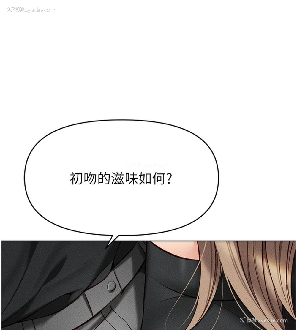 34P - 鲁蛇社畜的金手指
