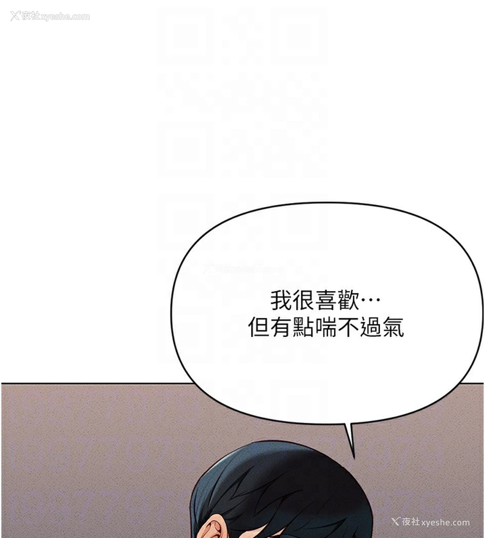 36P - 鲁蛇社畜的金手指