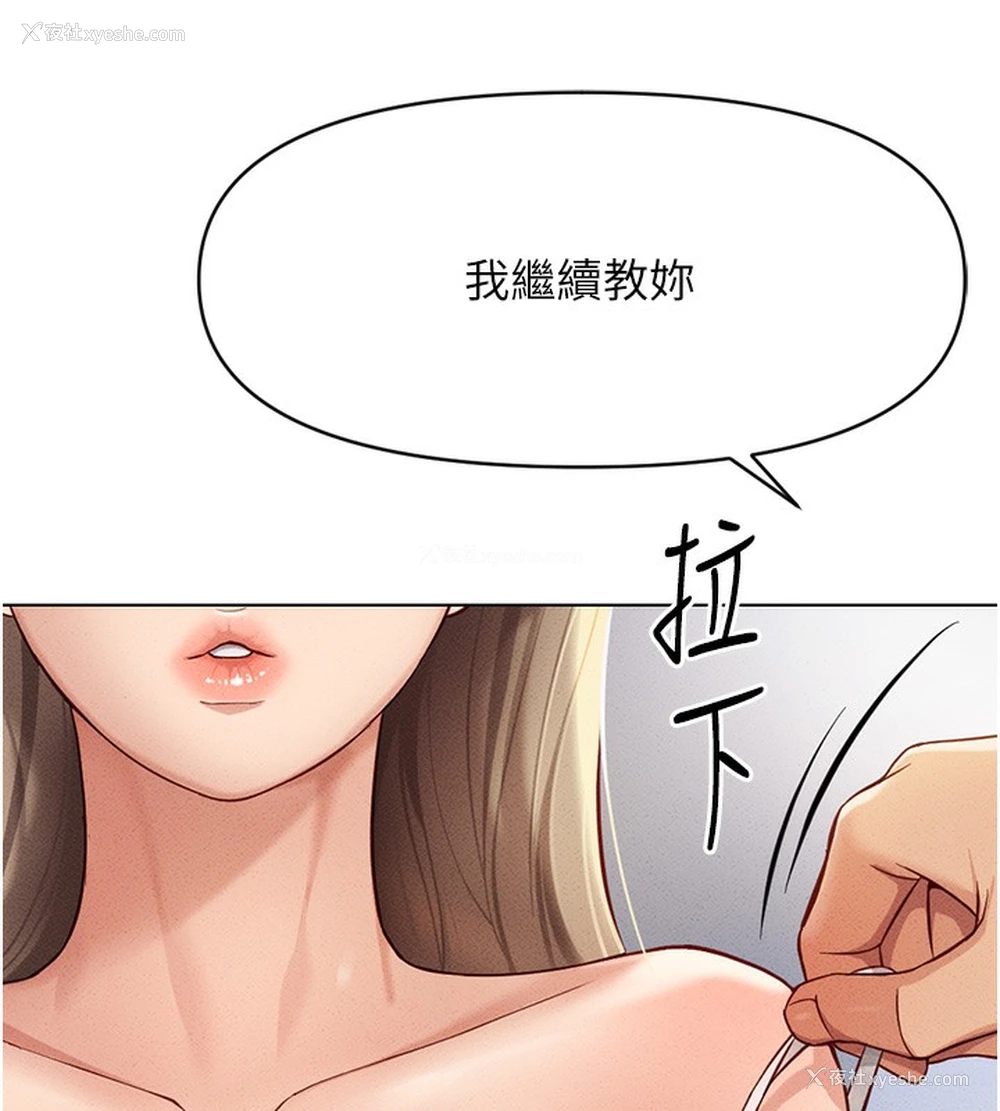 40P - 鲁蛇社畜的金手指