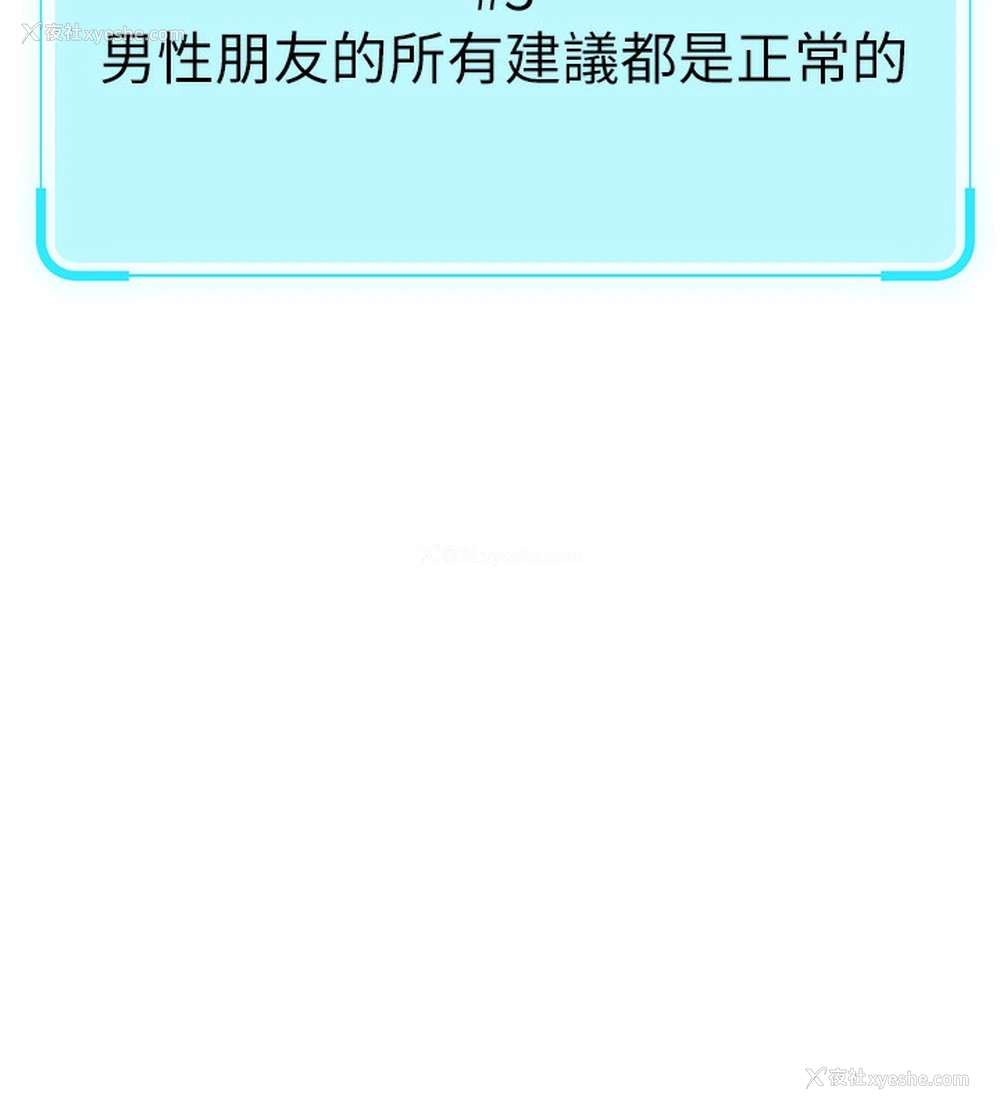 46P - 鲁蛇社畜的金手指