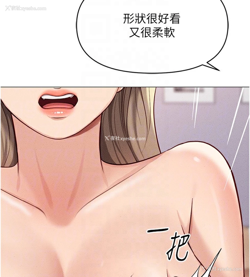 52P - 鲁蛇社畜的金手指