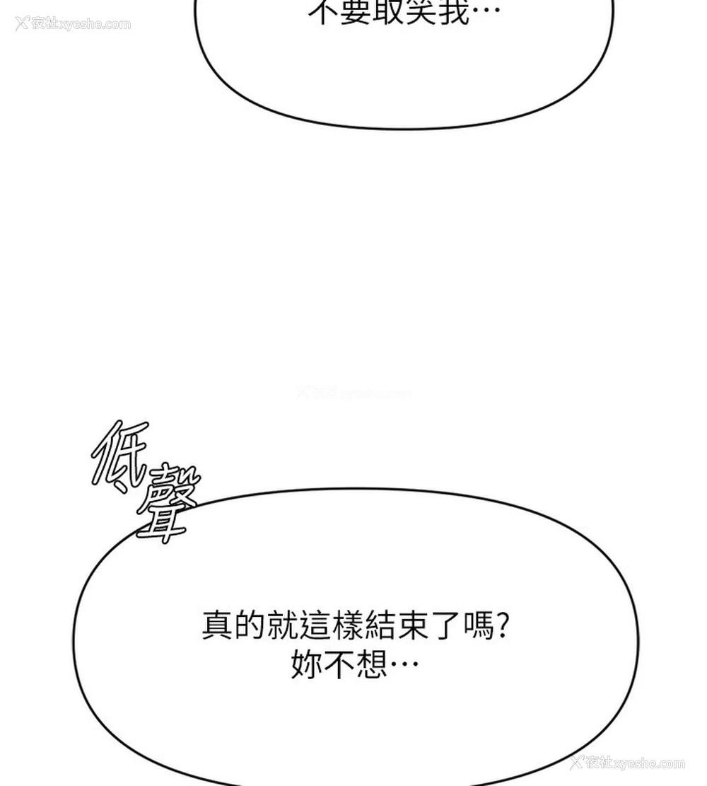 5P - 鲁蛇社畜的金手指