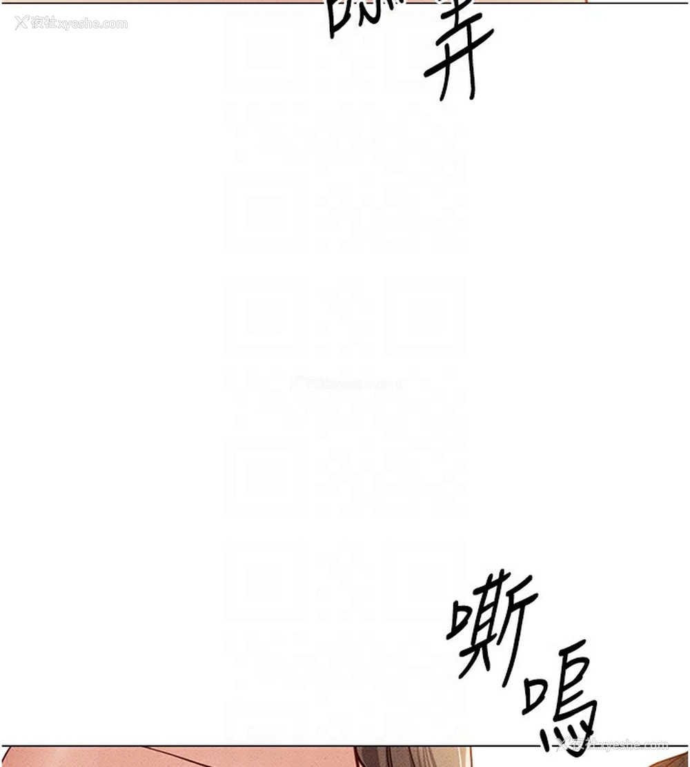 67P - 鲁蛇社畜的金手指