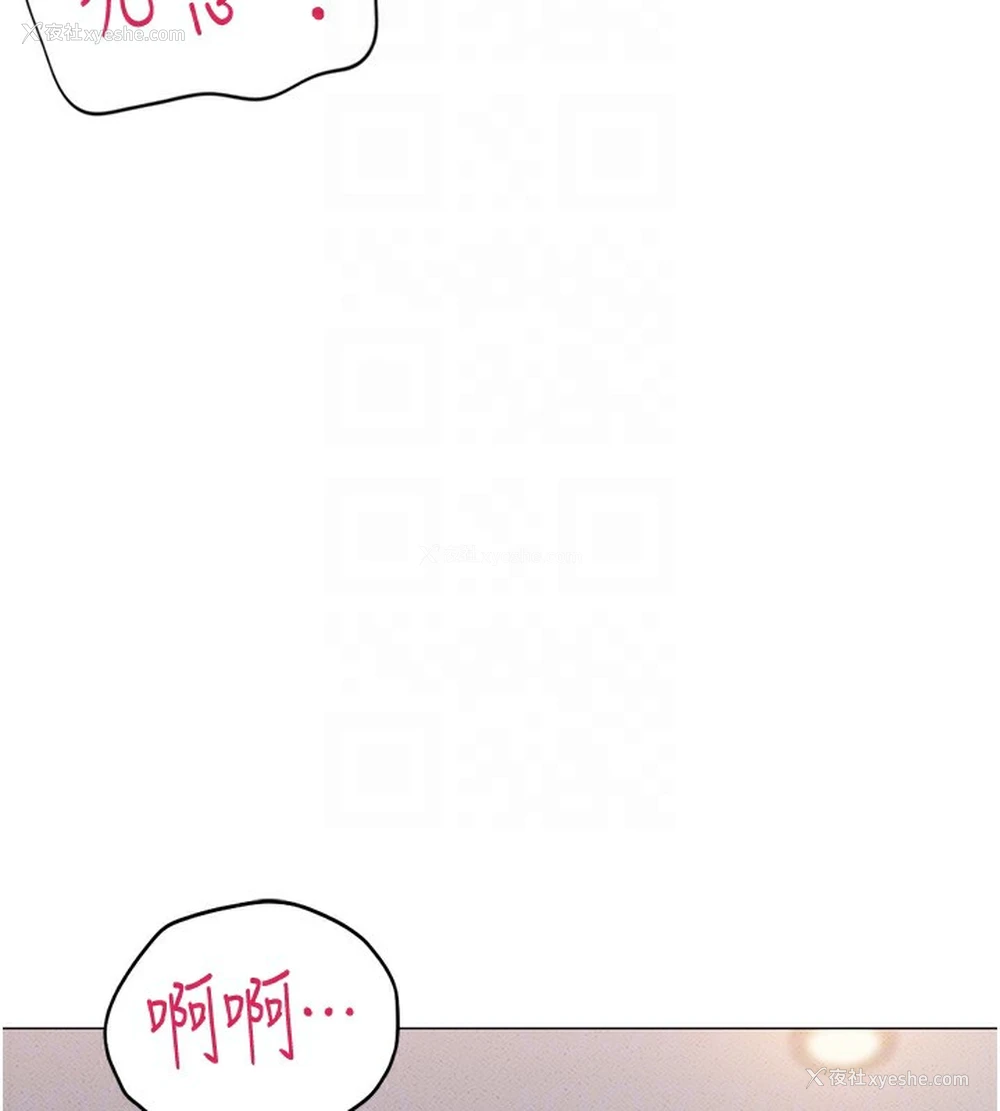 69P - 鲁蛇社畜的金手指