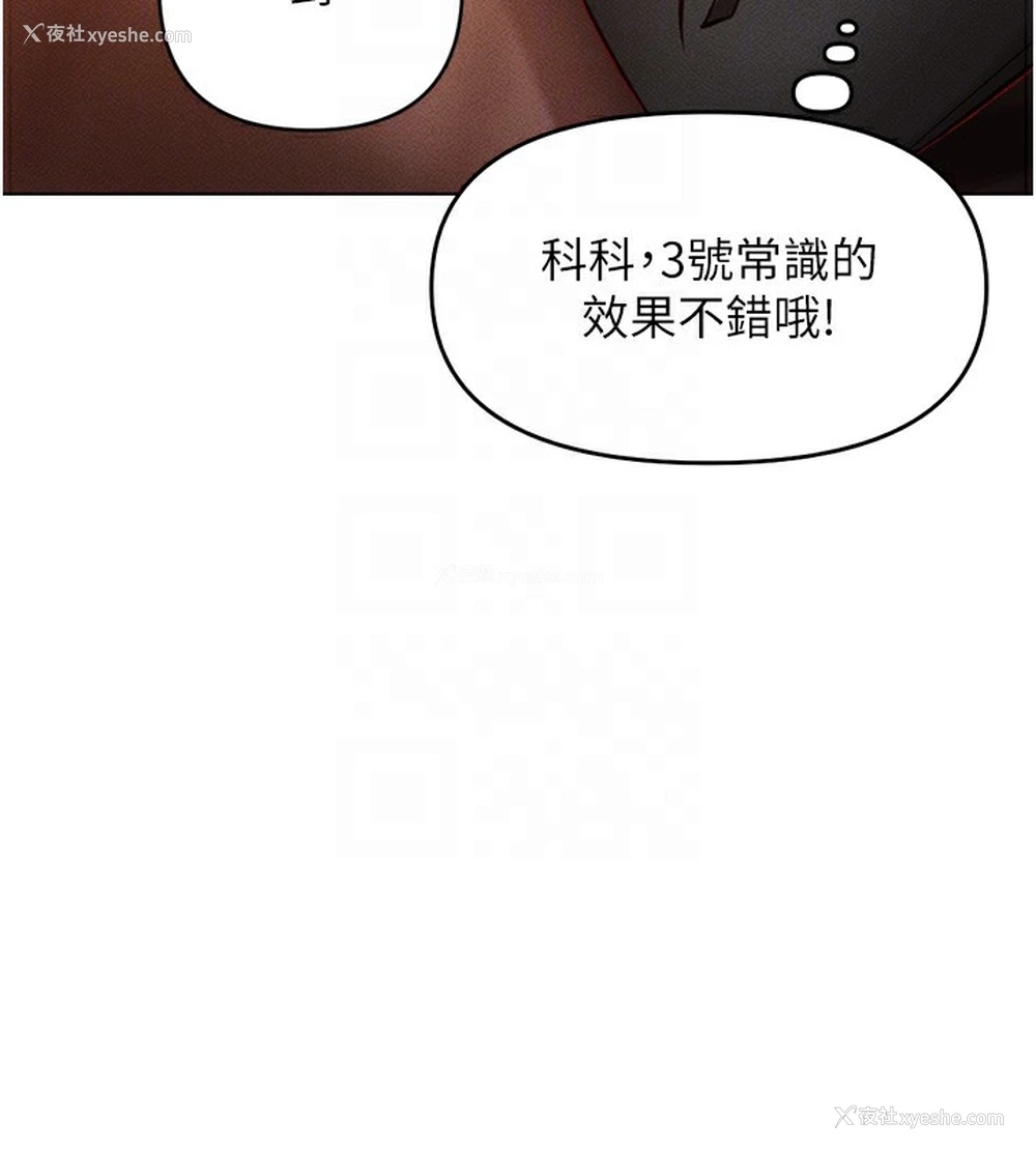 99P - 鲁蛇社畜的金手指
