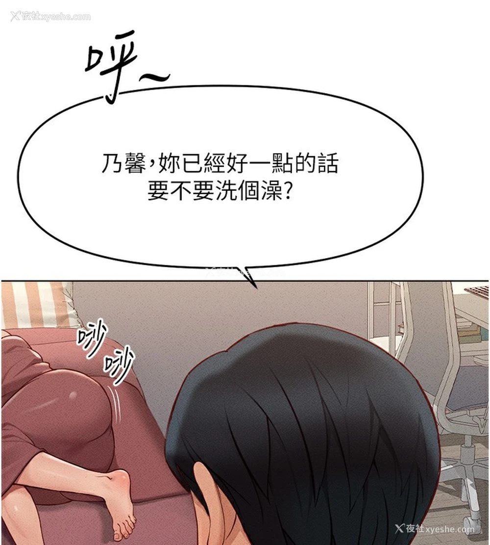 114P - 鲁蛇社畜的金手指