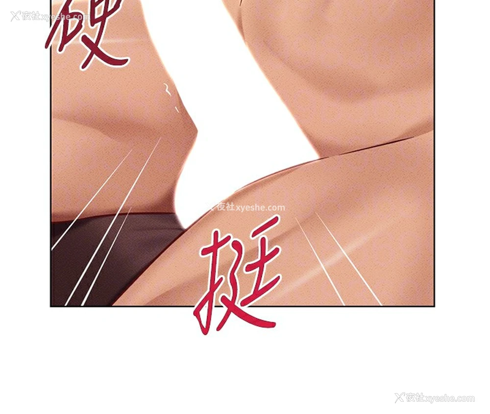 128P - 鲁蛇社畜的金手指