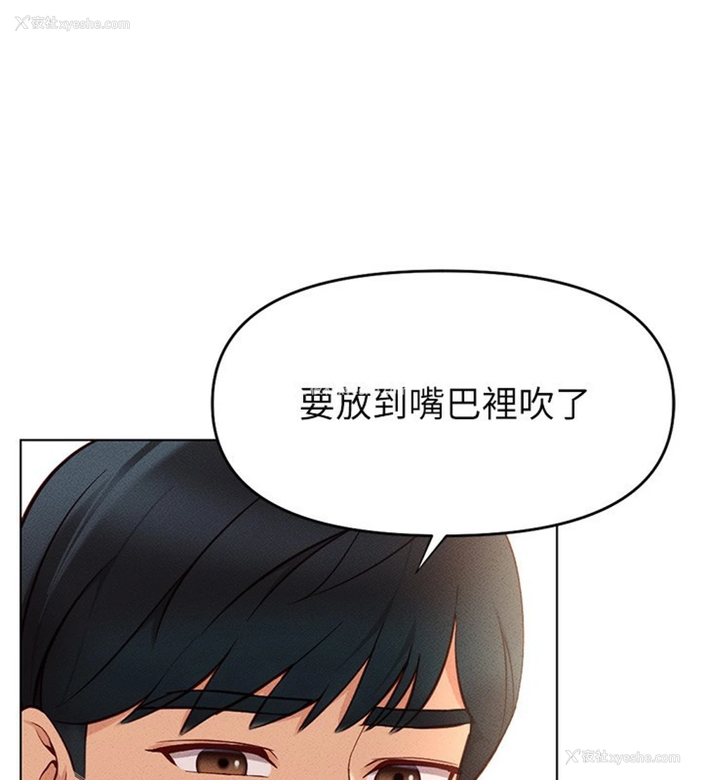 171P - 鲁蛇社畜的金手指