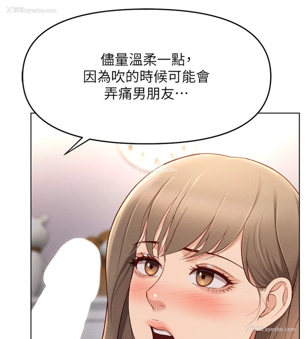 173P - 鲁蛇社畜的金手指