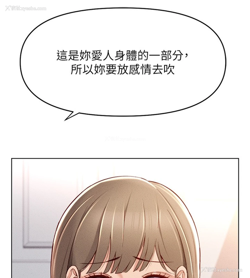 176P - 鲁蛇社畜的金手指