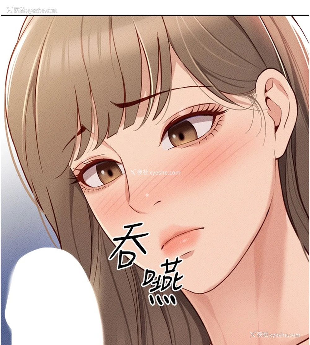 178P - 鲁蛇社畜的金手指
