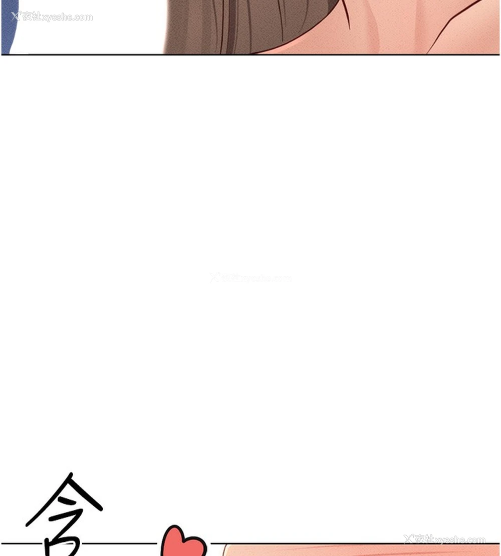 179P - 鲁蛇社畜的金手指