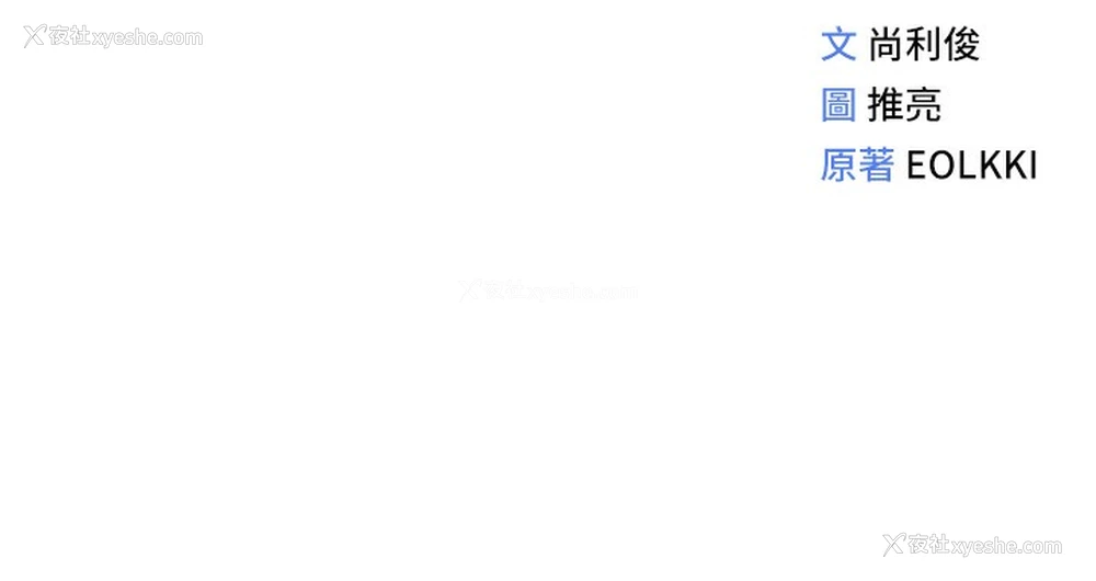 184P - 鲁蛇社畜的金手指