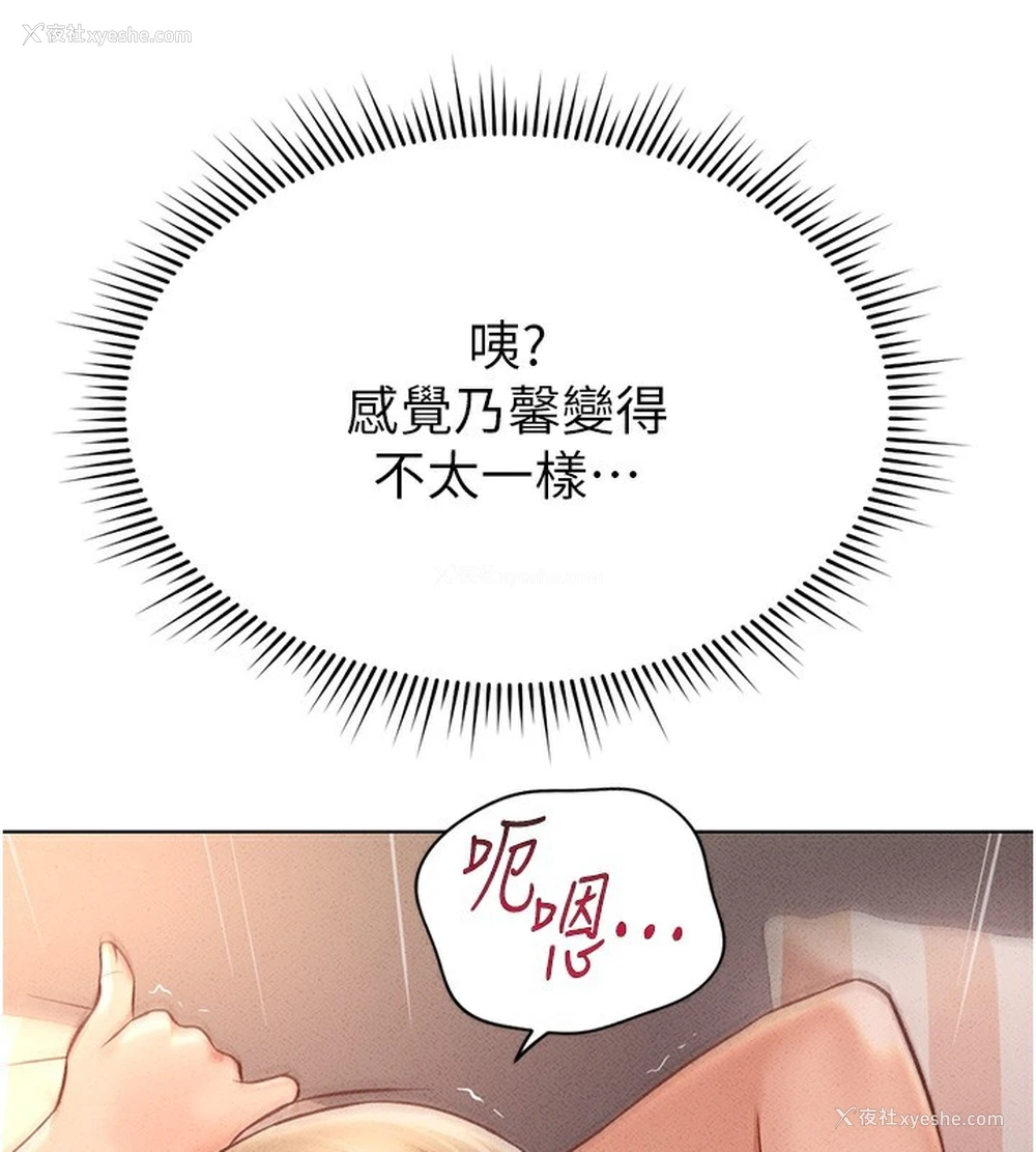 41P - 鲁蛇社畜的金手指