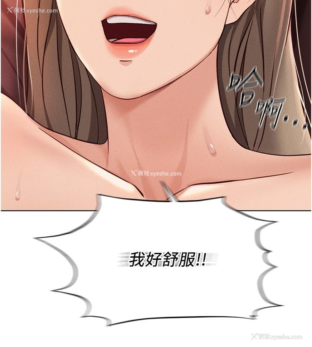 70P - 鲁蛇社畜的金手指