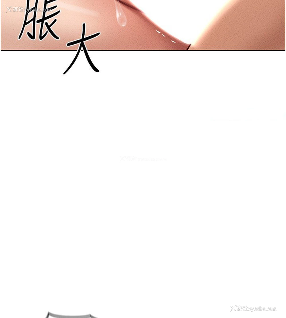 73P - 鲁蛇社畜的金手指