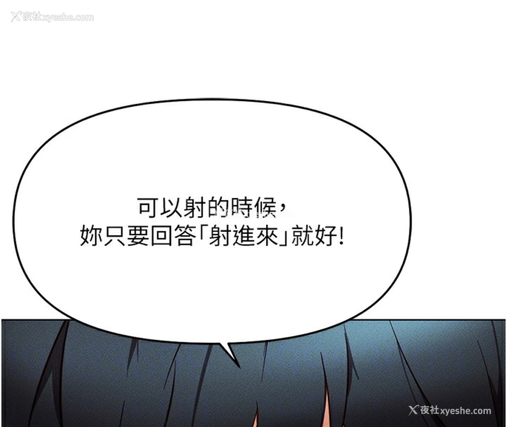 90P - 鲁蛇社畜的金手指
