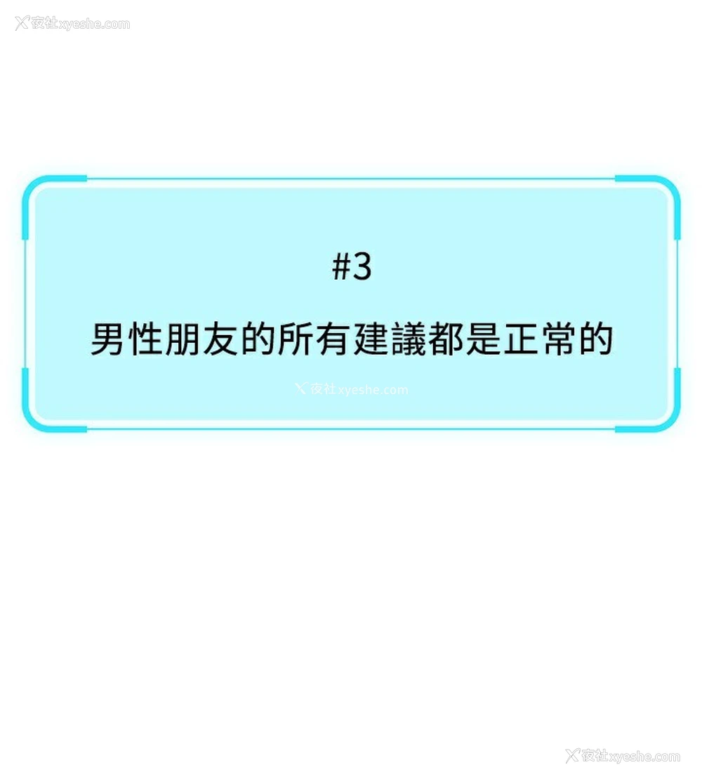93P - 鲁蛇社畜的金手指