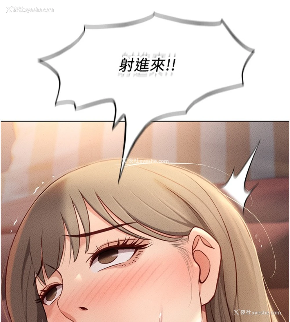 98P - 鲁蛇社畜的金手指