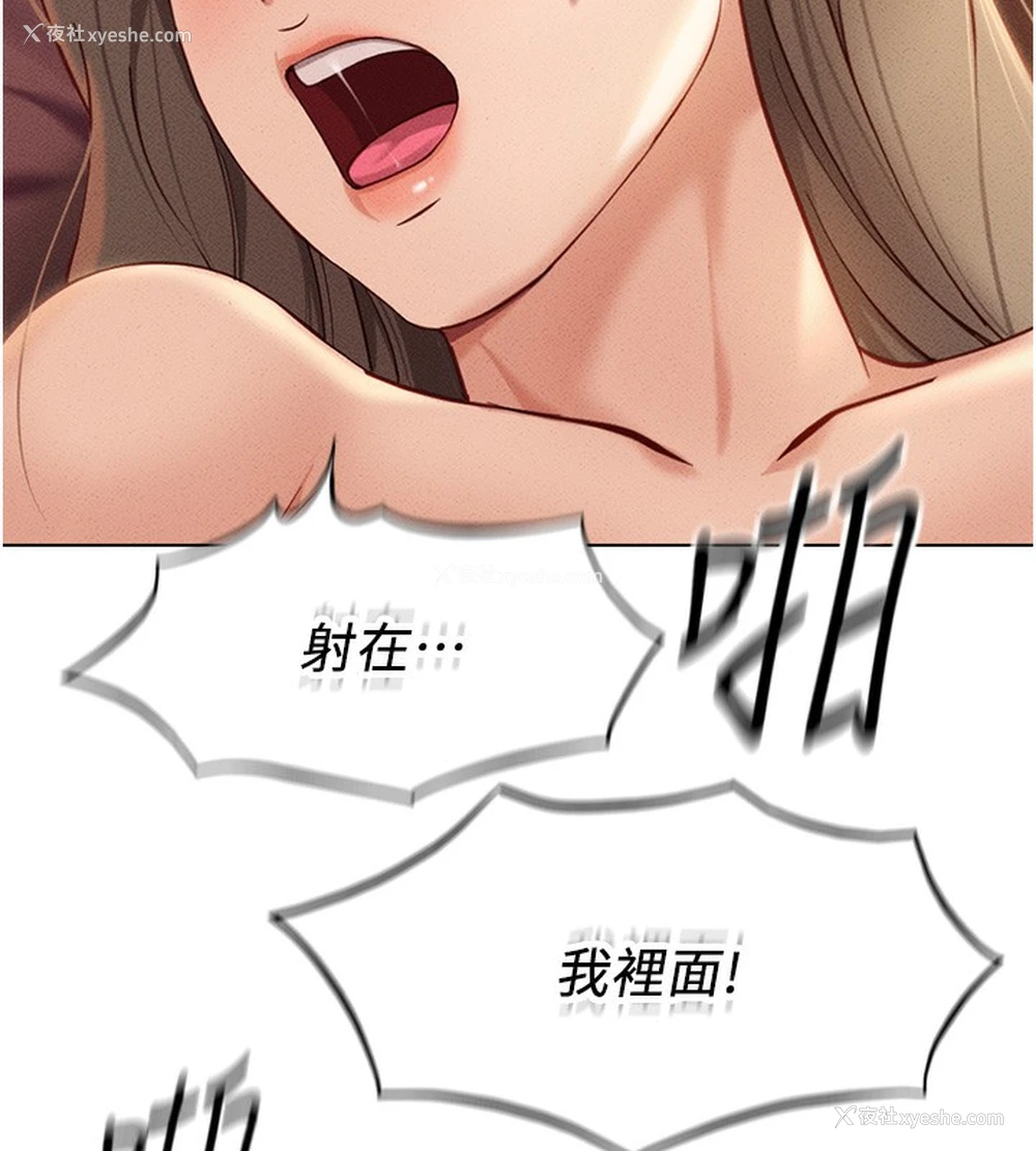 99P - 鲁蛇社畜的金手指