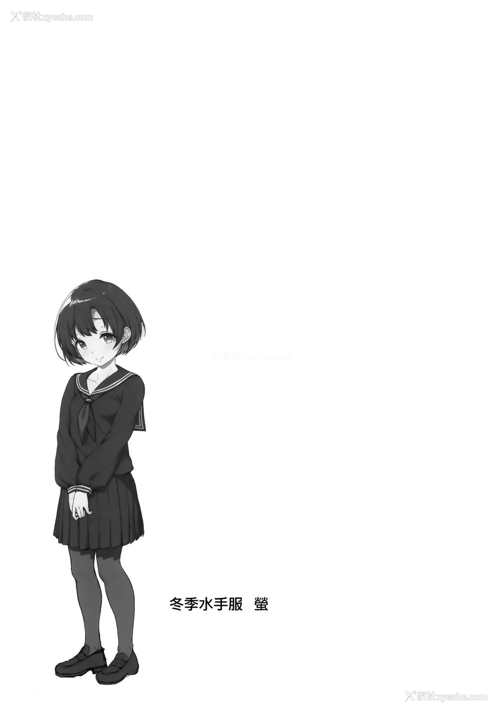 20P - (C95) [木铃亭 (木铃カケル、コウリ)] NOLIVE NOLIFE (アイドルマスター シンデレラガールズ) [中国翻訳]