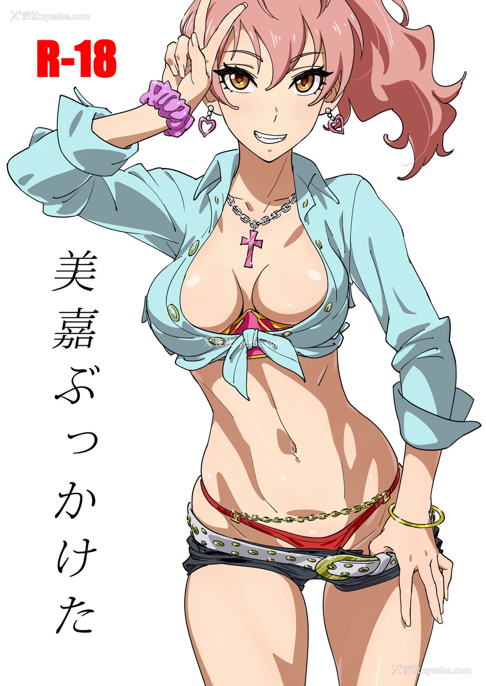 1P - [SANDWORKS (砂)] 美嘉ぶっかけた (アイドルマスターシンデレラガールズ) [中国翻訳] [DL版]