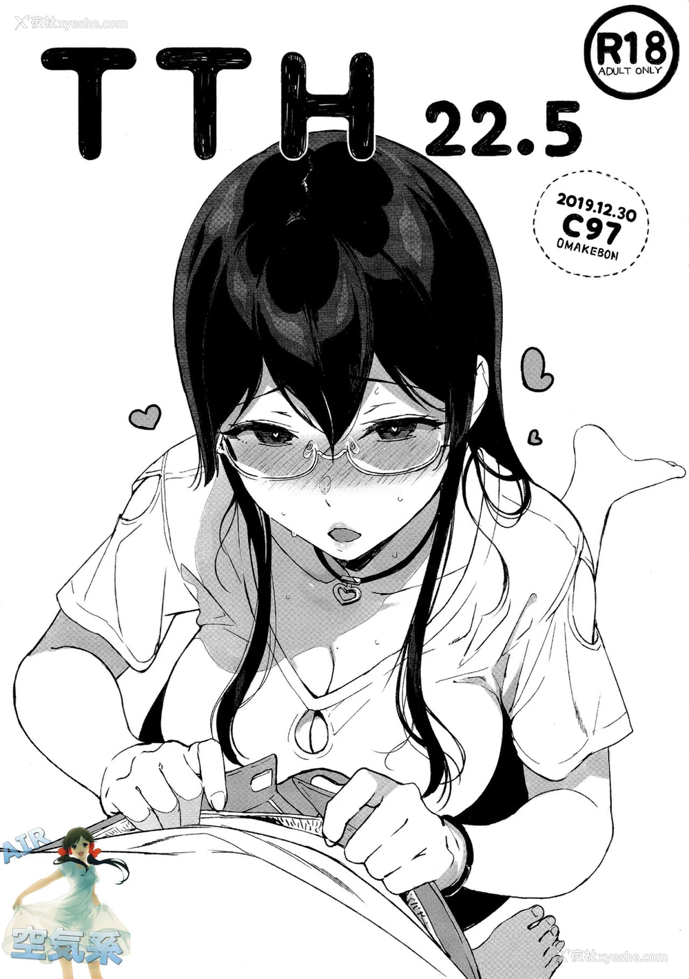2P - (C97) [NANIMOSHINAI (笹森トモエ)] TTH 22.5 [中国翻訳]