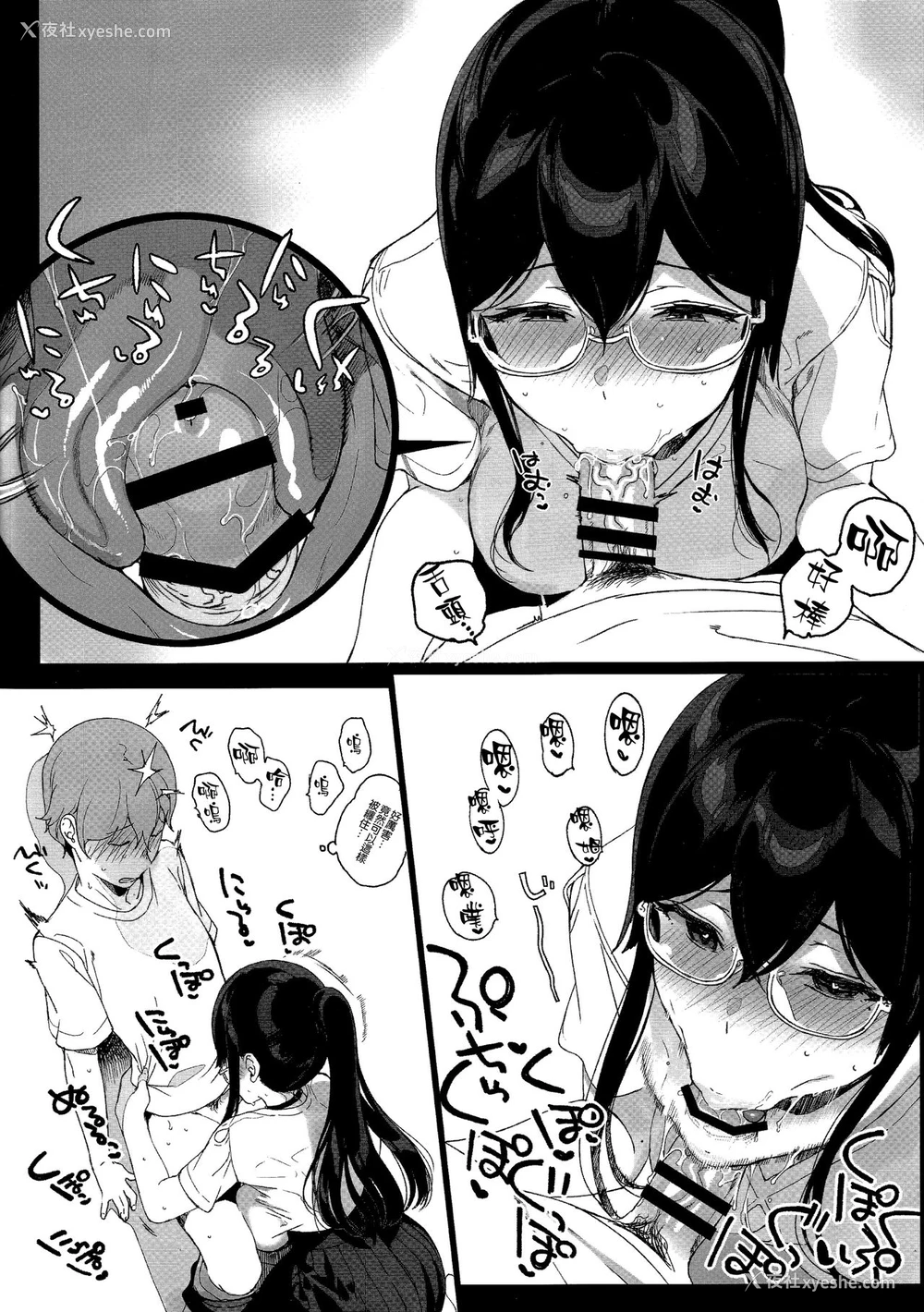 5P - (C97) [NANIMOSHINAI (笹森トモエ)] TTH 22.5 [中国翻訳]