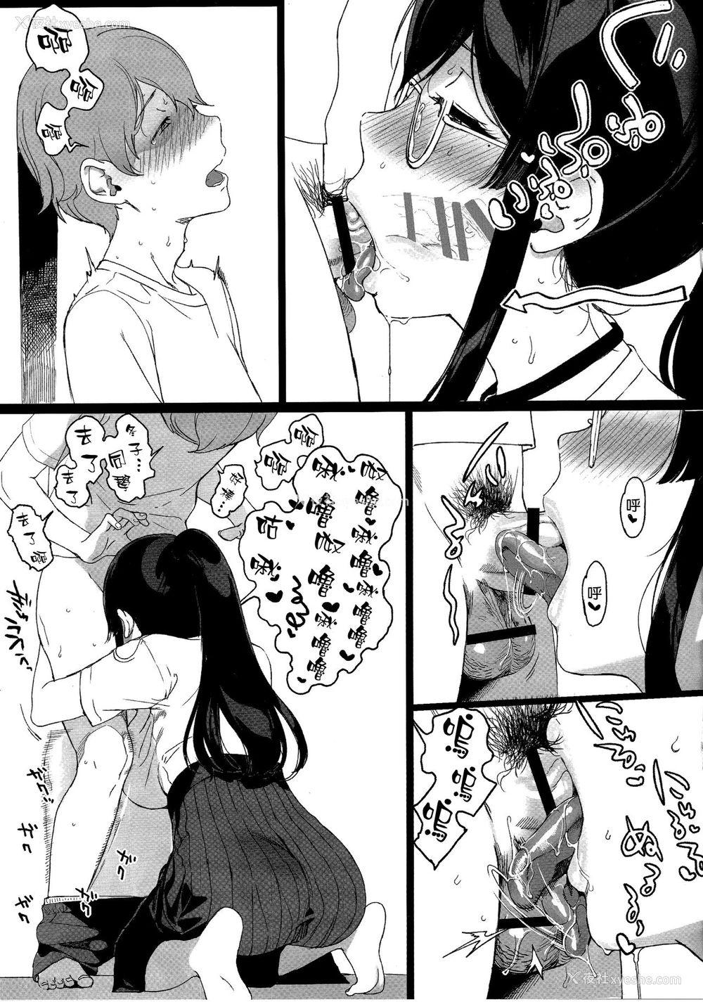 6P - (C97) [NANIMOSHINAI (笹森トモエ)] TTH 22.5 [中国翻訳]