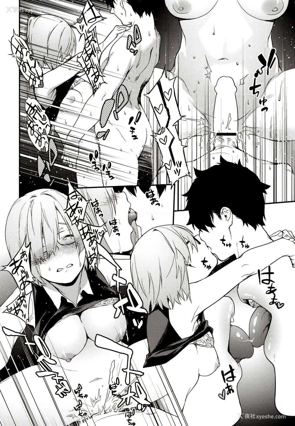 17P - (C96) [MARCH (水口鹰志)] 后辈戦争 前编 (Fate/Grand Order) [中国翻訳]