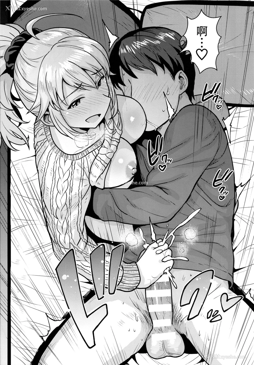 12P - (C95) [PLANT (鹤井)] ミキがママになってあげる (アイドルマスター) [中国翻訳]