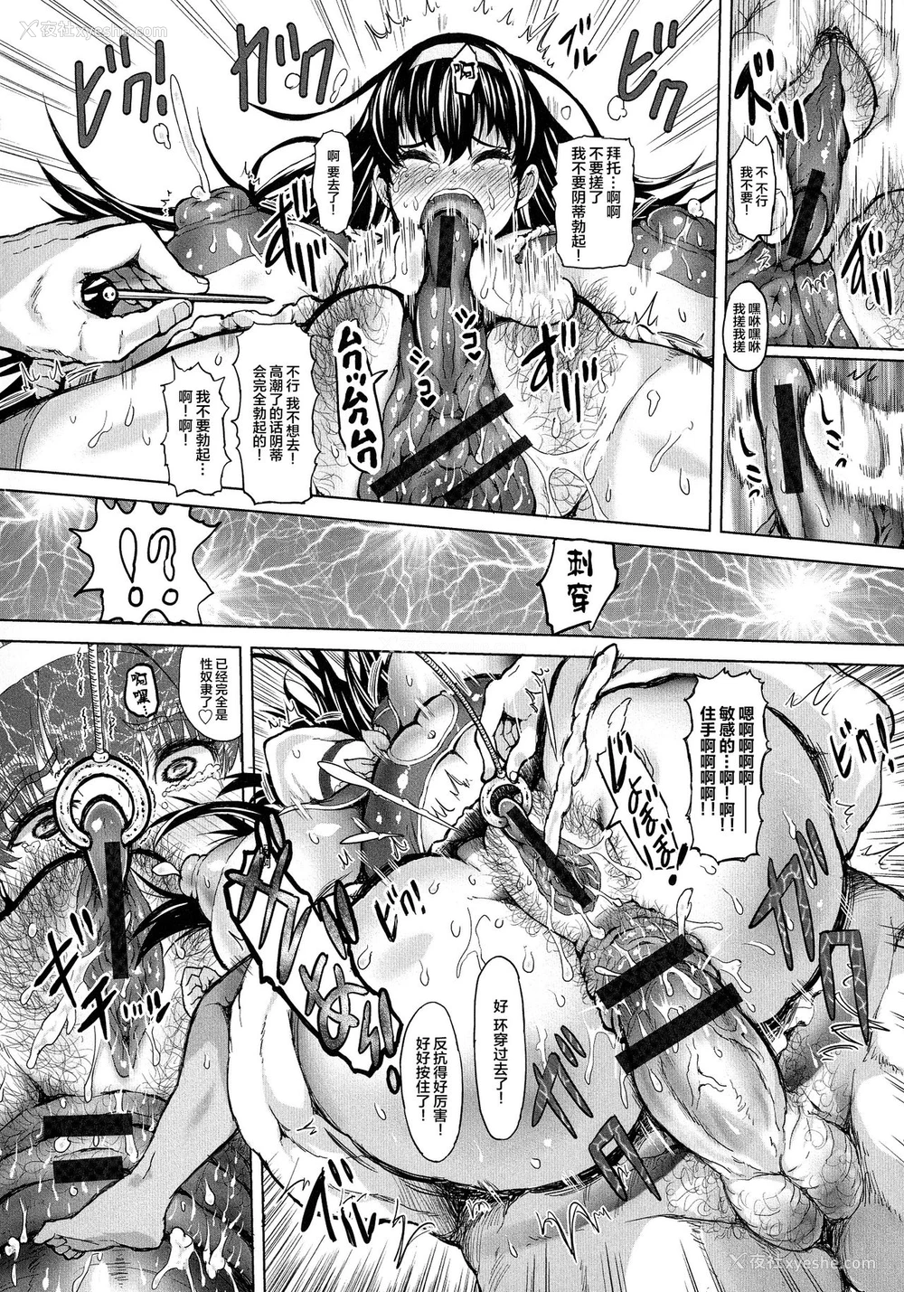 15P - [もずK] 乳ドル (感乳引力) [中国翻訳]