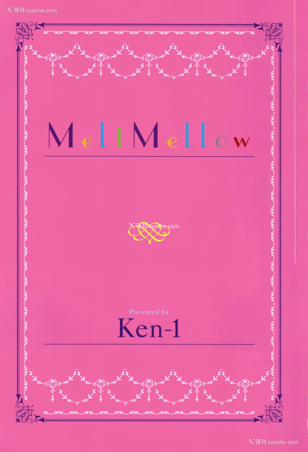 3P - [Ken-1] Melt Mellow 第1-12话 [中国翻訳]