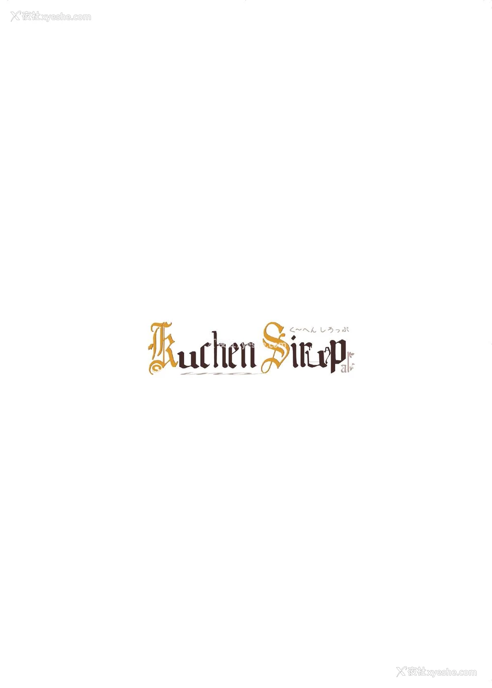 26P - [Kuchen Sirup (にのパル)] IAとONEのコスプレえっち (VOICEROID) [中国翻訳] [DL版]