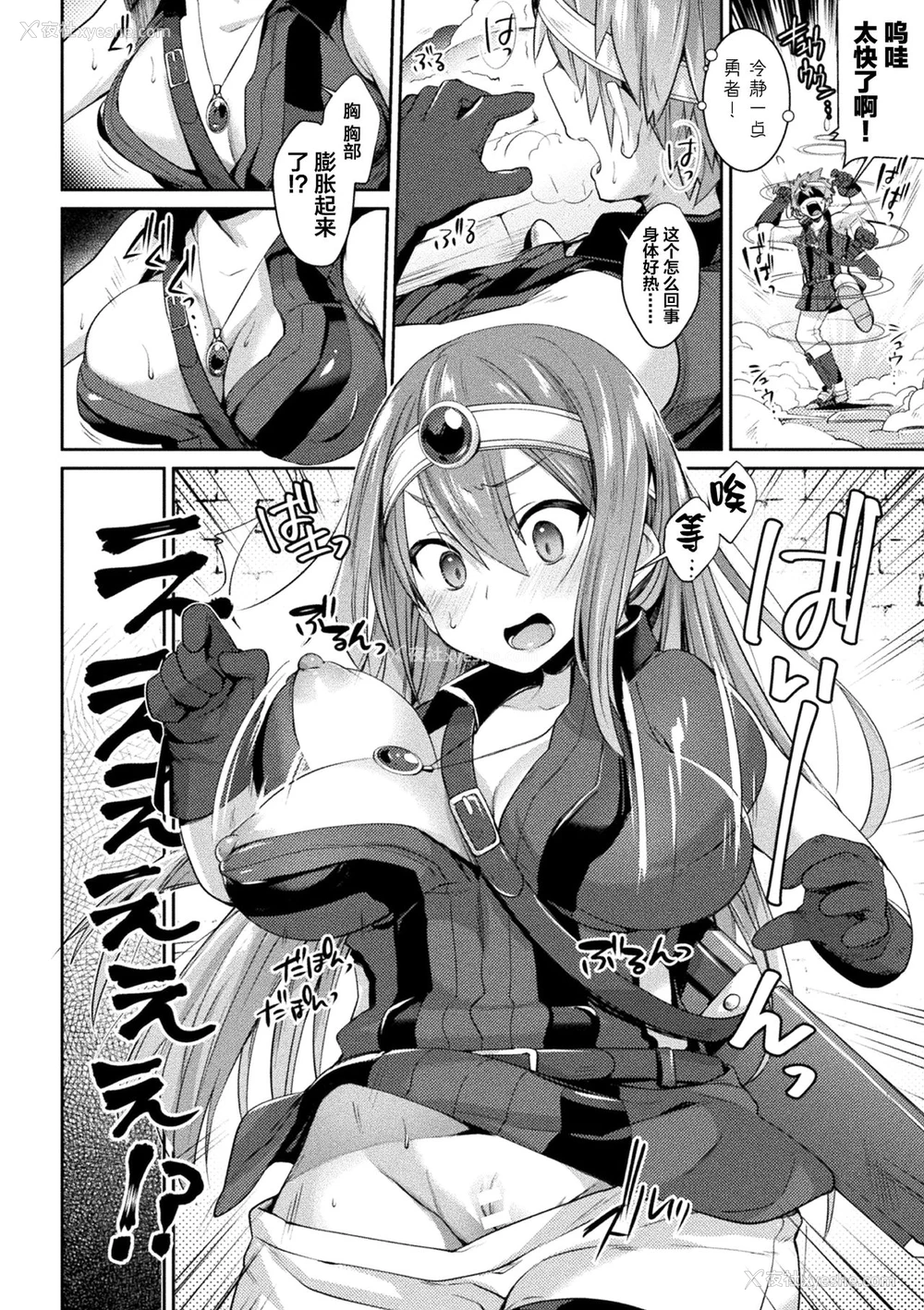 4P - [アンソロジー] 二次元コミックマガジン TS悪堕ち 女体化した正义汉たちが悪転アクメ! Vol.1 [中国翻訳] [DL版]