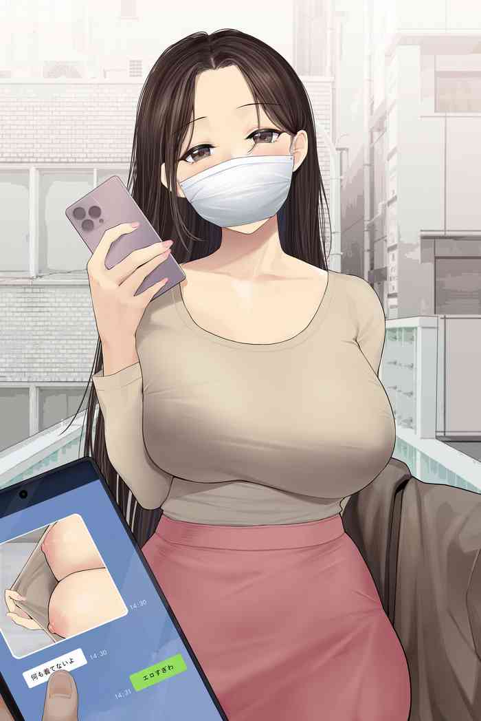 [KeinV] 与人妻的线下约会 [中国语]