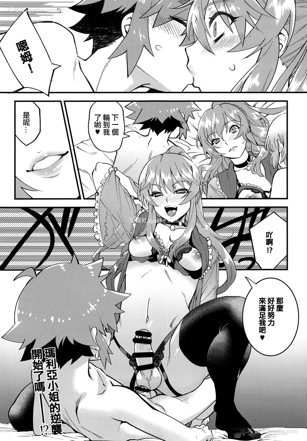 20P - (C93) [タマゴノカラ (しろー)] 隣のおちんぽ♂お姉さん♥ 前编 [中国翻訳]