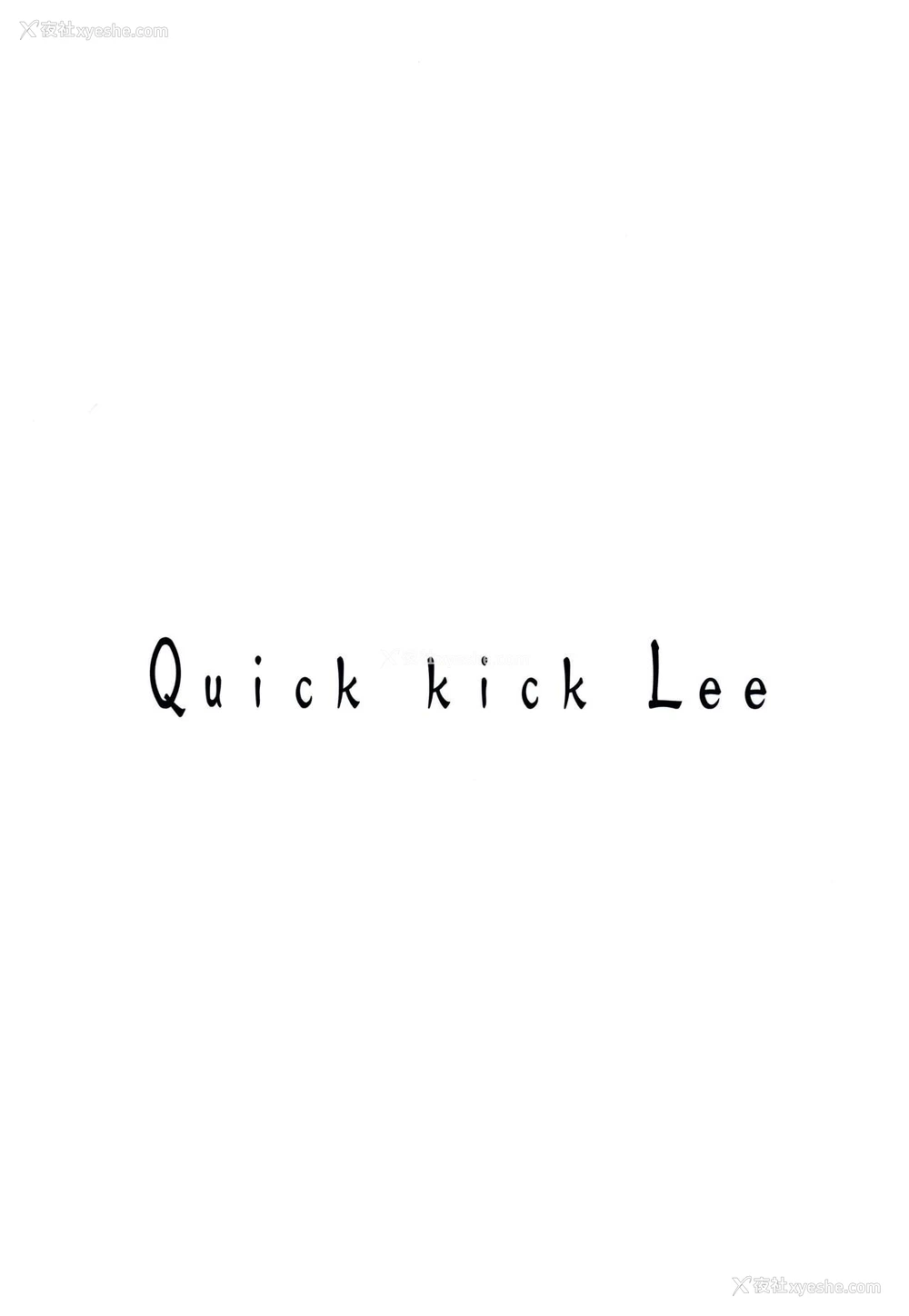 26P - (COMIC1☆13) [Quick kick Lee (吉村竜巻)] アネサンニョウボウ (ドラゴンクエストXI) [中国翻訳]