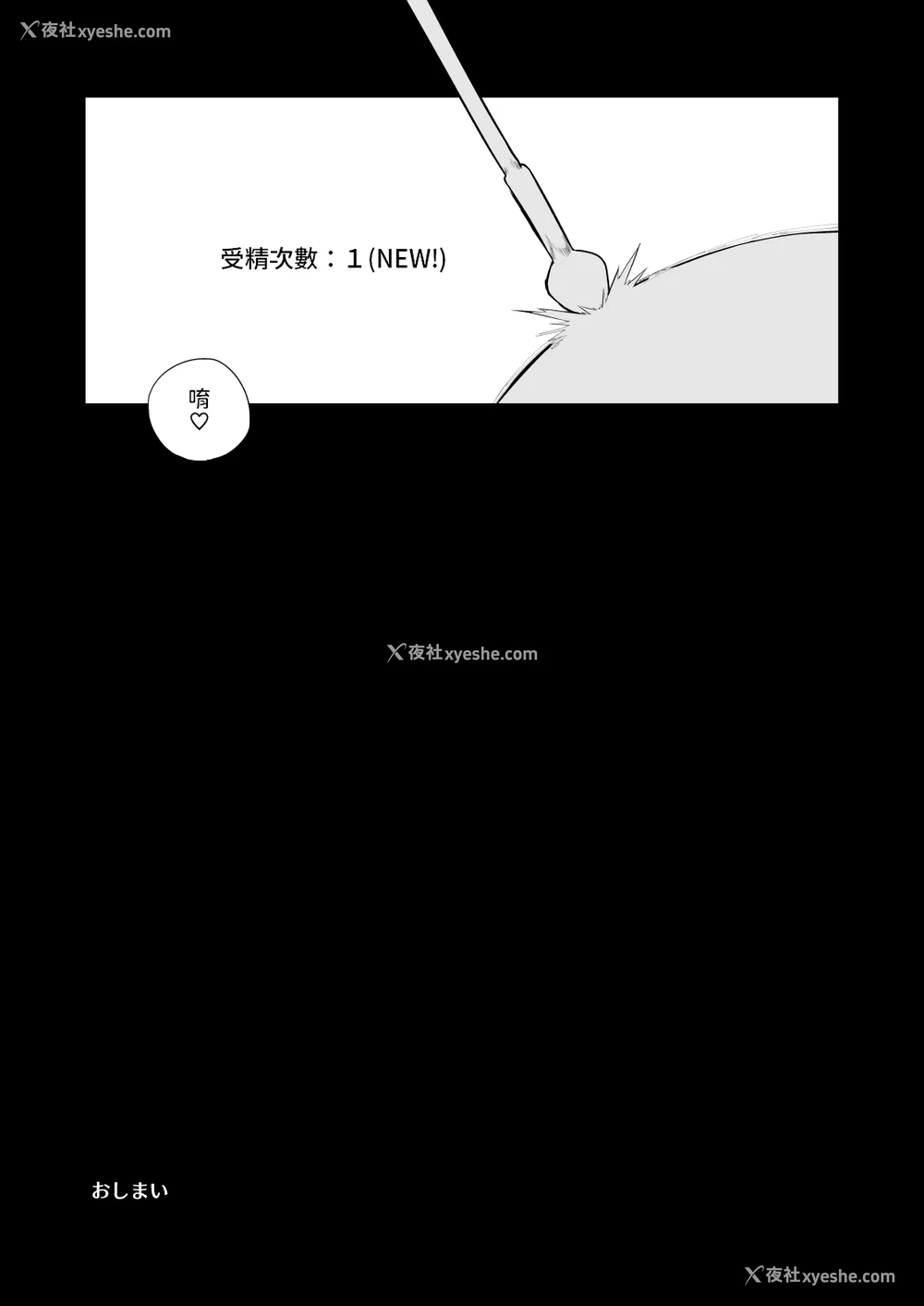46P - [Naitou2 (F4U)] 搾精ダンジョン攻略に向かない地味子のS级ドスケベステータス [中国翻訳] [DL版]
