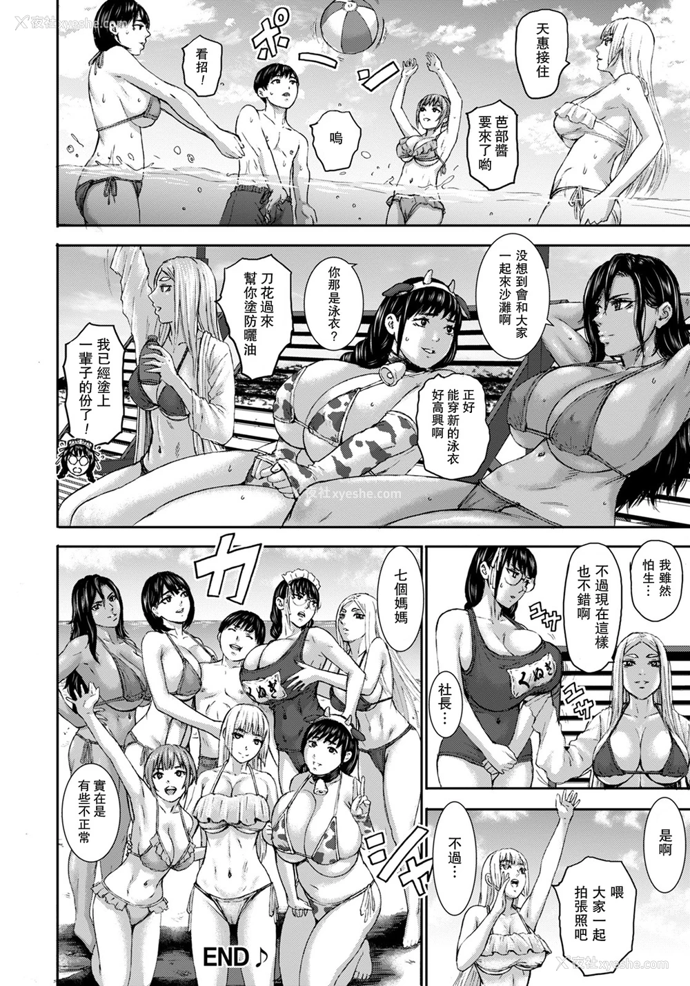 20P - [PIえろ] 七人のママ 番外编 (ANGEL 倶楽部 2022年2月号) [中国翻訳] [DL版]