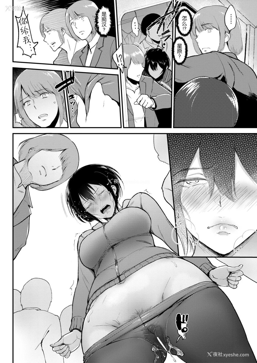 7P - [ビフィダス] トモダチ卒业 [DL版]