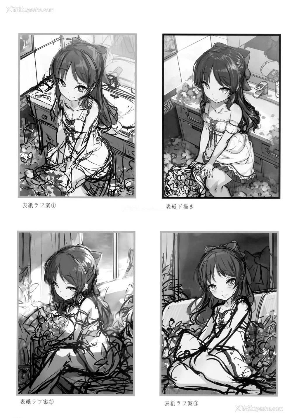 19P - (C94) [木铃亭 (木铃カケル、コウリ)] ありすとアイドルの私 (アイドルマスター シンデレラガールズ) [中国翻訳]