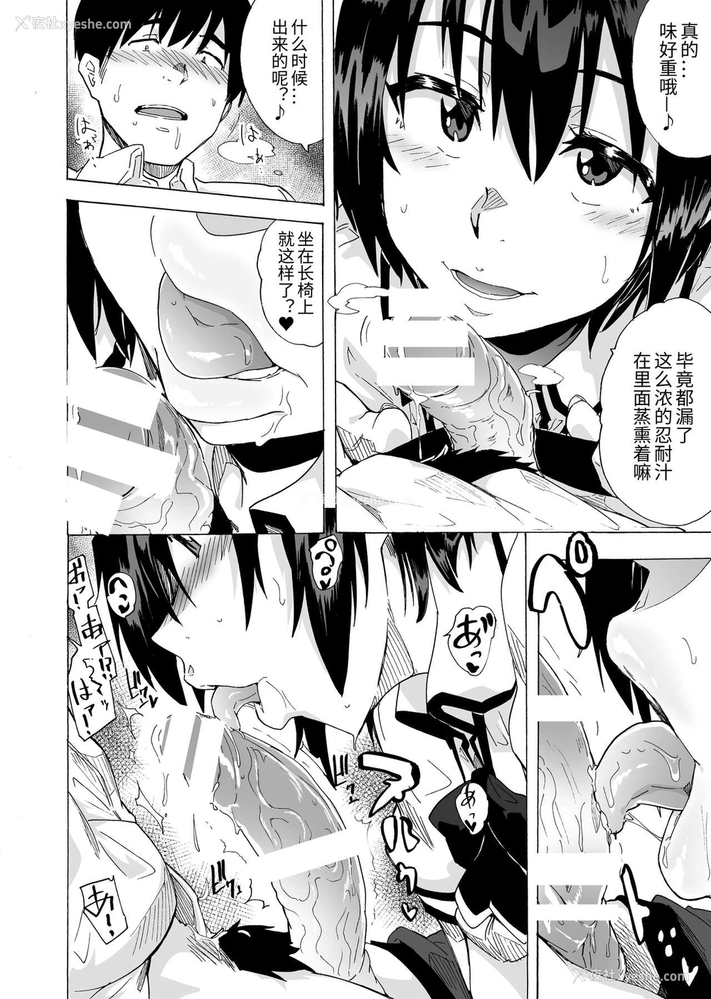 16P - [HIDARIkiki (伤希レイ)] フェラ本 [中国翻訳]