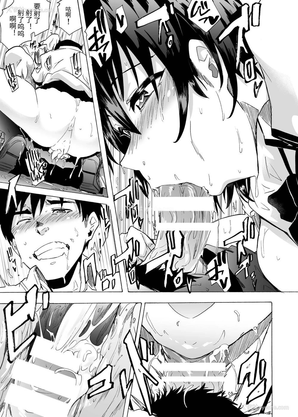 25P - [HIDARIkiki (伤希レイ)] フェラ本 [中国翻訳]