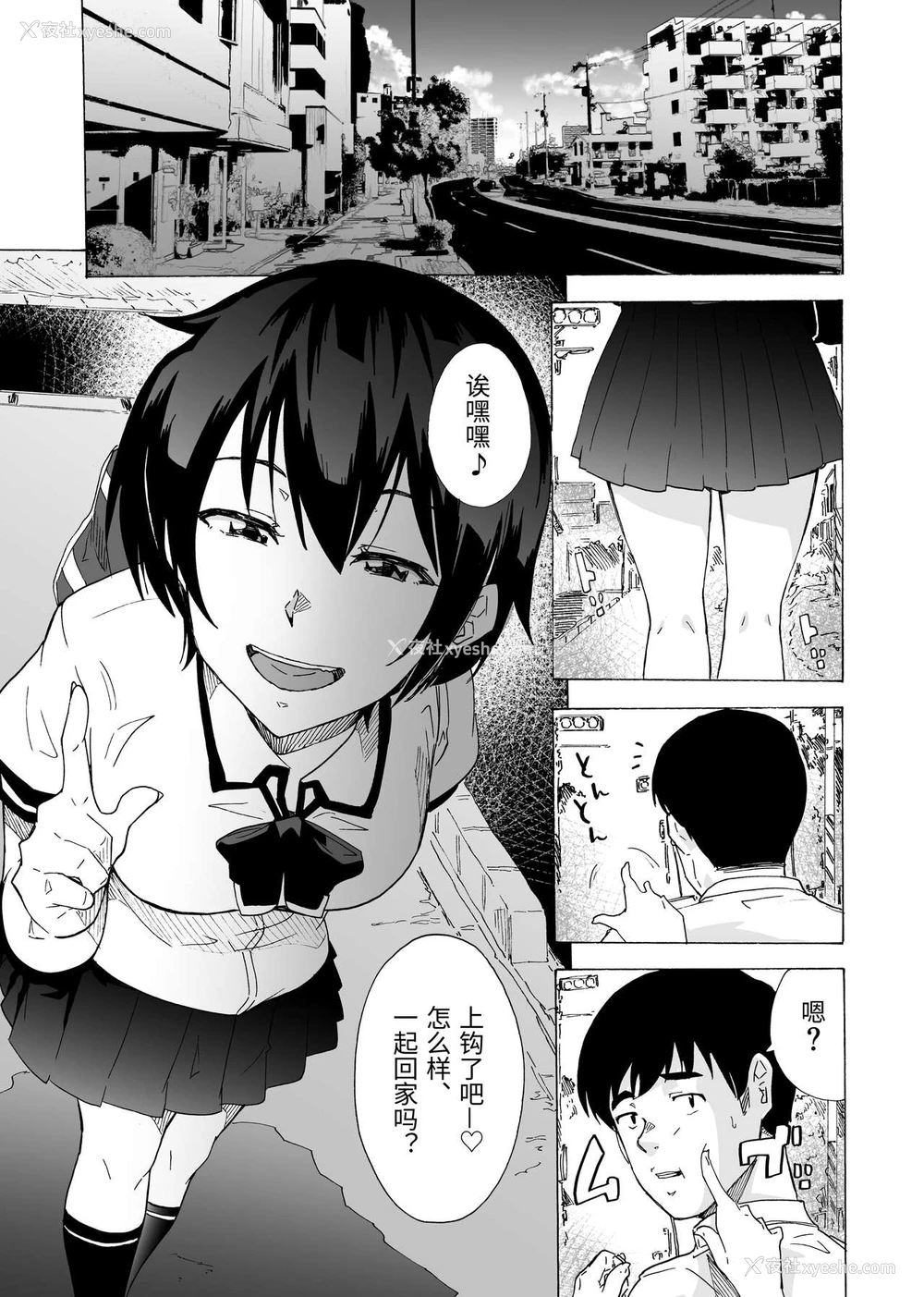 3P - [HIDARIkiki (伤希レイ)] フェラ本 [中国翻訳]