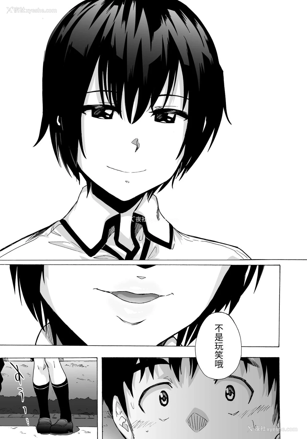 7P - [HIDARIkiki (伤希レイ)] フェラ本 [中国翻訳]