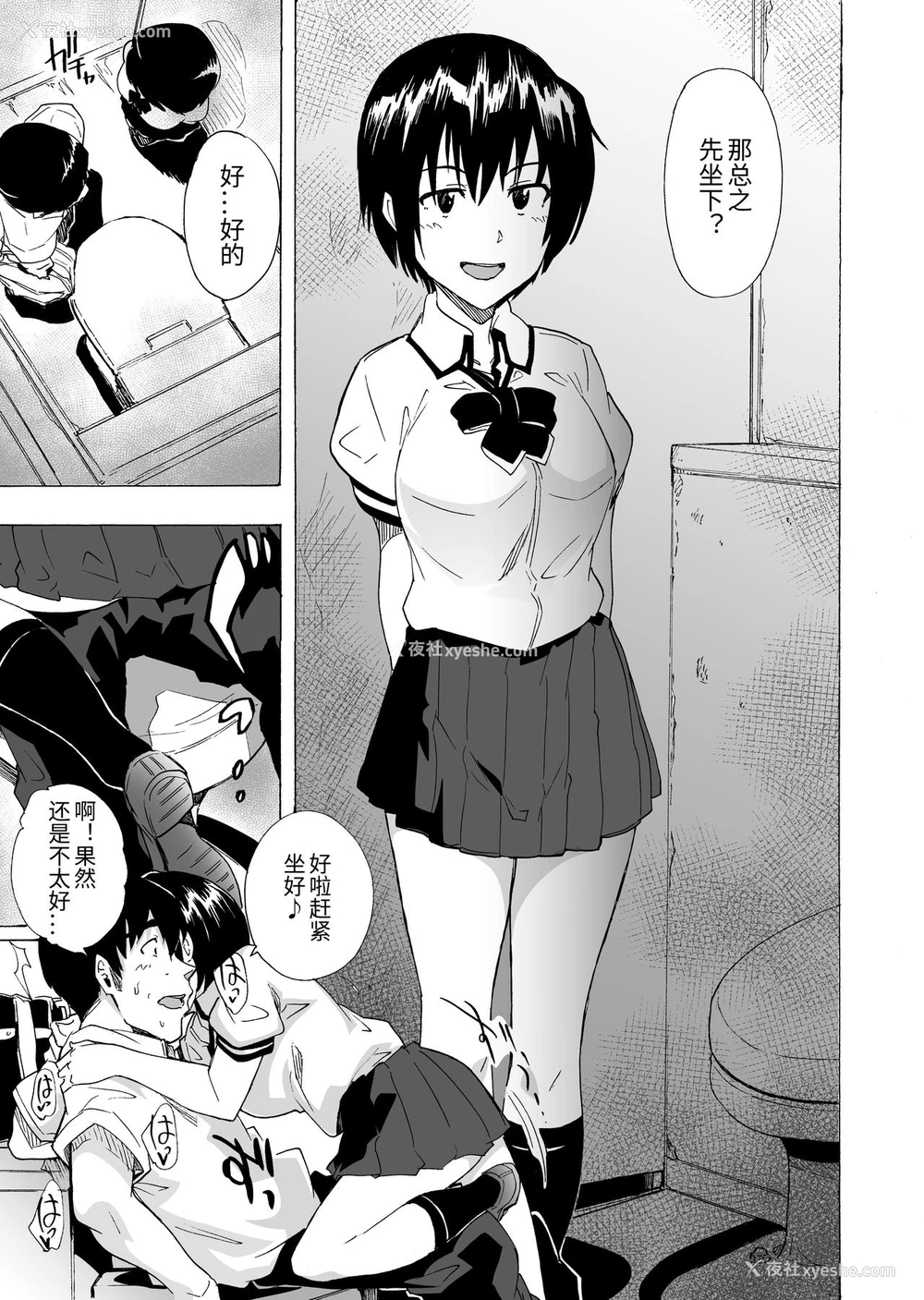 9P - [HIDARIkiki (伤希レイ)] フェラ本 [中国翻訳]